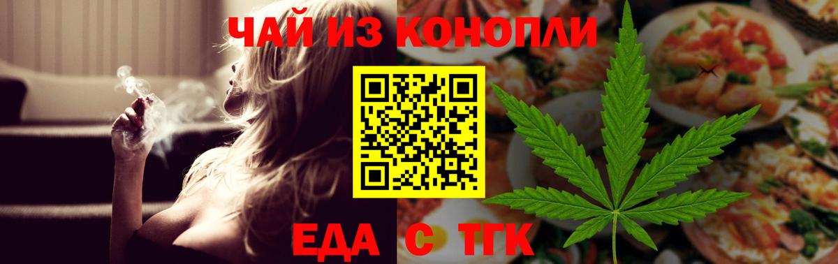 Советск  Canna-Cookies конопля  Вход с VPN 