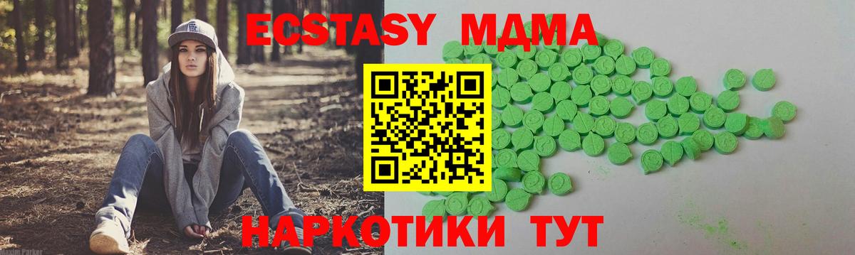 ЭКСТАЗИ бентли  Вход с VPN  Советск  ЭКСТАЗИ  Экстази бентли 