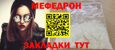 мескалин Будённовск