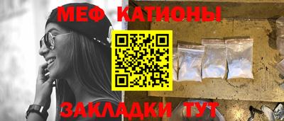 бутик Бугуруслан
