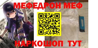 мескалин Будённовск