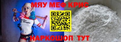 мескалин Будённовск