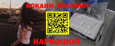 мескалин Будённовск