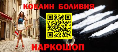 мефедрон Бузулук