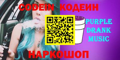 мефедрон Бузулук