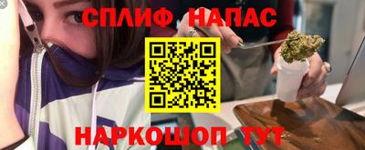 мескалин Будённовск