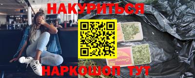 мефедрон Бузулук
