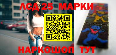 мескалин Будённовск