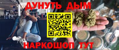 бутик Бугуруслан
