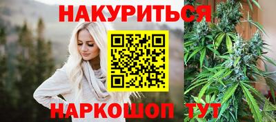 мефедрон Бузулук