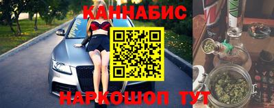 мескалин Будённовск