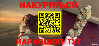 мефедрон Бузулук