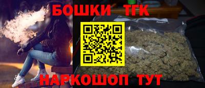 бутик Бугуруслан