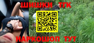 бутик Бугуруслан