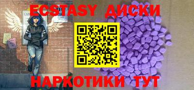 мескалин Будённовск