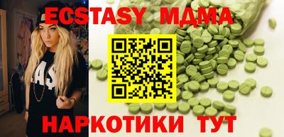 бутик Бугуруслан