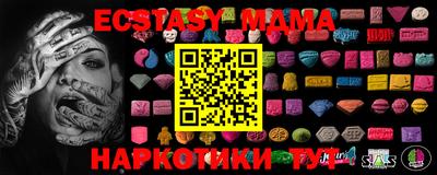 бутик Бугуруслан