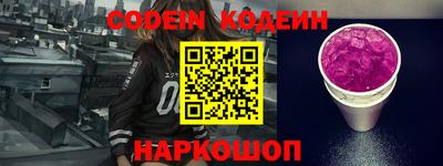 мефедрон Бузулук