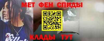 мескалин Будённовск