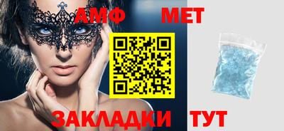 бутик Бугуруслан