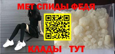 мескалин Будённовск