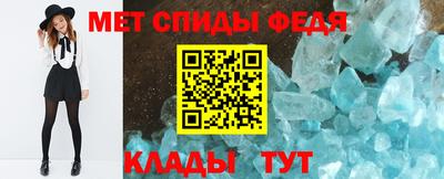 мефедрон Бузулук