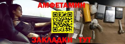 бутик Бугуруслан