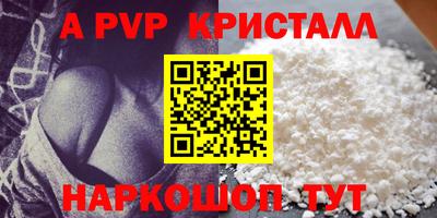 мефедрон Бузулук