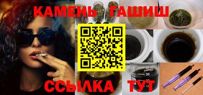 бутик Бугуруслан