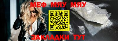 мескалин Будённовск