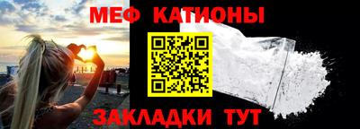 мефедрон Бузулук