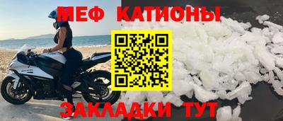 мескалин Будённовск