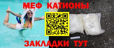 мефедрон Бузулук