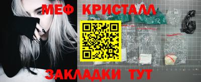 мефедрон Бузулук