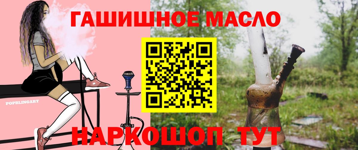 Дистиллят ТГК жижа Советск